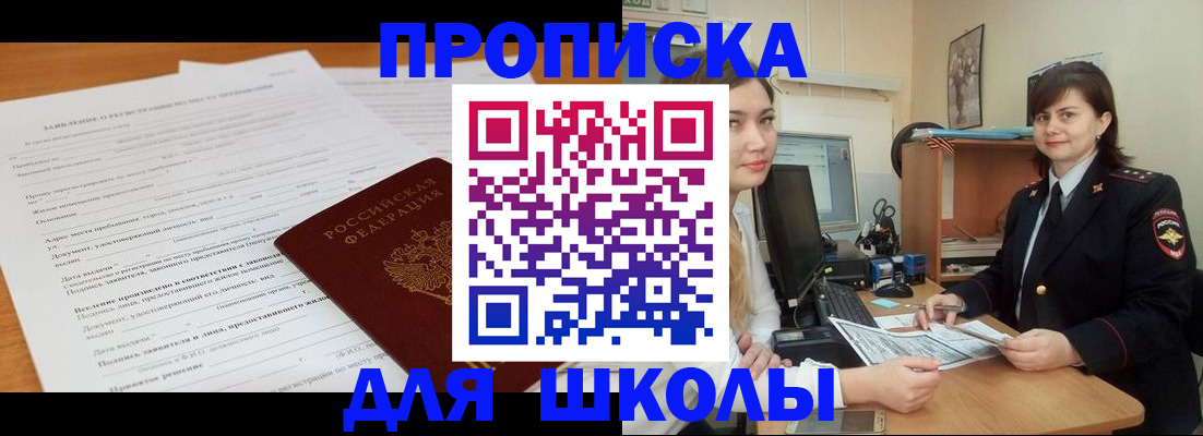 пропишу в квартире в Кирове